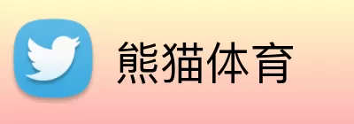 熊猫体育 Logo